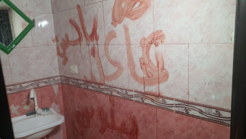 سورية.. مقتل زوجين في جريمة مروعة