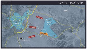 عقل: مدينة عمرة ستكون أول مدينة أردنية بلا سيارات بنزين بعد 2035 ونقل كهربائي بالكامل عاجل