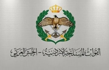 الجيش ينعى احمد الخرابشة