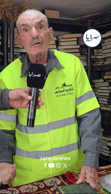بالفيديو : صرخة عامل وطن .. سبعيني في جرش ينذر نصف قرن من حياته لصون المصحف الشريف