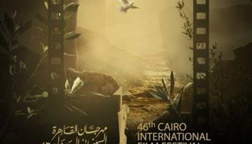 شاهد.. نجوم العرب والعالم على السجادة الحمراء في افتتاح مهرجان القاهرة السينمائي الـ 46