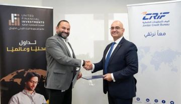 المتحدة للاستثمارات المالية أول شركة وساطة تنضم إلى منظومة الاستعلام الائتماني كريف الأردن المتحدة للاستثمارات المالية أول شركة وساطة تنضم إلى منظومة الاستعلام الائتماني كريف الأردن
