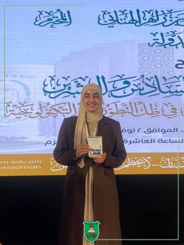 طالبة أردنية تفوز بالمركز الثالث بمسابقة للابداع في سلطنة عمان طالبة أردنية تفوز بالمركز الثالث بمسابقة للابداع في سلطنة عمان