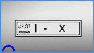 الترخيص تطرح نوعين من الأرقام المميزة للبيع المباشر اليوم الترخيص تطرح نوعين من الأرقام المميزة للبيع المباشر اليوم