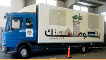 الترخيص تعلن مواعيد عمل الجولات المتنقلة والمسائية لشهر كانون الأول 2025 الترخيص تعلن مواعيد عمل الجولات المتنقلة والمسائية لشهر كانون الأول 2025