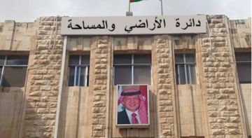 دائرة الأراضي والمساحة تتجه لطلب استملاك أراض لصالح سلطة المياه