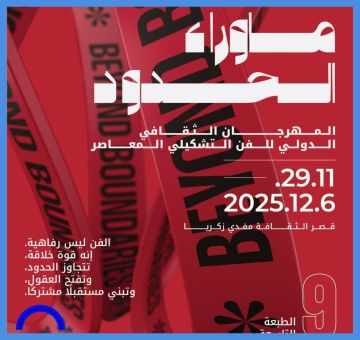 الجزائر .. 122 فنانا يشاركون بالمهرجان الدولي للفن التشكيلي