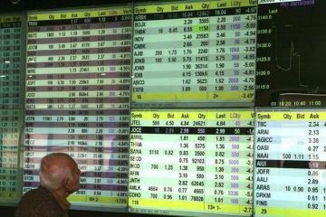 مؤشر بورصة عمان يرتفع جلسة الاثنين