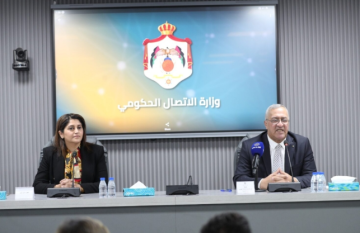 وزارة الاتصال الحكومي تنظم ندوة حول التربية الإعلامية والمعلوماتية وزارة الاتصال الحكومي تنظم ندوة حول التربية الإعلامية والمعلوماتية