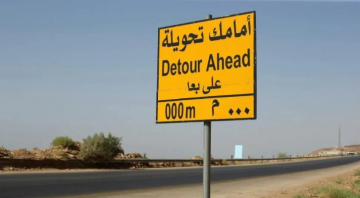 أشغال جرش تغلق جزءا من طريق السياحة - القيروان أشغال جرش تغلق جزءا من طريق السياحة - القيروان