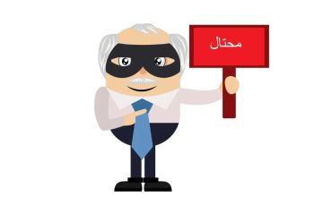 الاردن .. القبض على شاب احتال على 3 فتيات الاردن .. القبض على شاب احتال على 3 فتيات