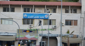 بلدية عجلون تزيل 7 بسطات ومعرشات عشوائية عند مدخل قلعة عجلون