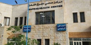 لا رسوم على المؤمنات في عيادة ماموغرام المفرق