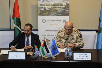 اتفاقية تعاون بين الجغرافي الملكي وسلطة وادي الأردن