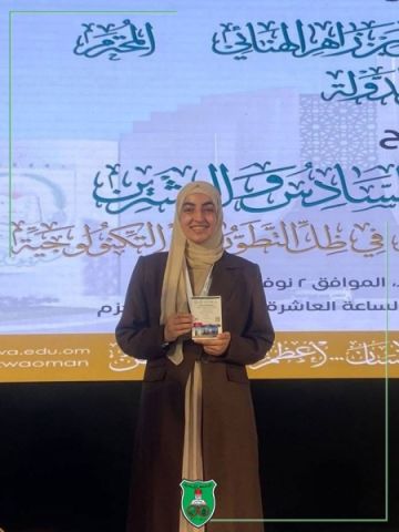 طالبة أردنية تفوز بالمركز الثالث بمسابقة للابداع في سلطنة عمان طالبة أردنية تفوز بالمركز الثالث بمسابقة للابداع في سلطنة عمان
