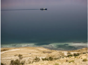 مجلس الوزراء يوافق على استكشاف غاز الهيليوم في البحر الميت لأول مرة مجلس الوزراء يوافق على استكشاف غاز الهيليوم في البحر الميت لأول مرة