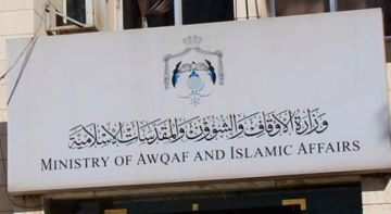 الأوقاف: انقطاع المطر سببه كثرة الذنوب وليس نقص الغيوم الأوقاف: انقطاع المطر سببه كثرة الذنوب وليس نقص الغيوم