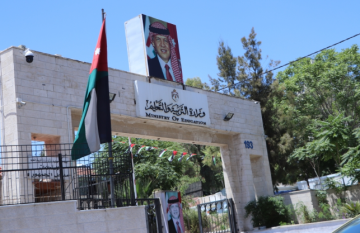 التربية تعلن جدول امتحانات الثانوية العامة للامتحان التكميلي لعام 2025 التربية تعلن جدول امتحانات الثانوية العامة للامتحان التكميلي لعام 2025