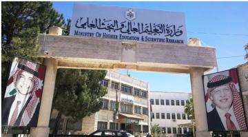 التعليم العالي تعلن موعد التقديم لمنح وقروض صندوق دعم الطالب .. و56 ألف مستفيد هذا العام التعليم العالي تعلن موعد التقديم لمنح وقروض صندوق دعم الطالب .. و56 ألف مستفيد هذا العام