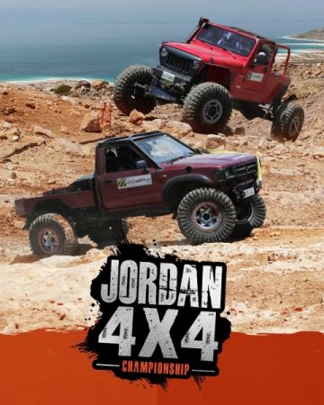 انطلاق الجولة الختامية من بطولة الأردن لتحدي الدفع الرباعي في البحر الميت بمشاركة عربية واسعة