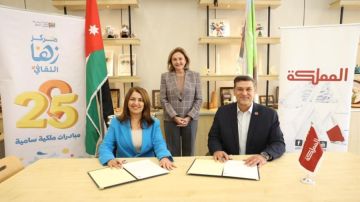 مذكرة تعاون بين مركز زها الثقافي وقناة المملكة لتعزيز الوعي المجتمعي ودعم الشباب مذكرة تعاون بين مركز زها الثقافي وقناة المملكة لتعزيز الوعي المجتمعي ودعم الشباب