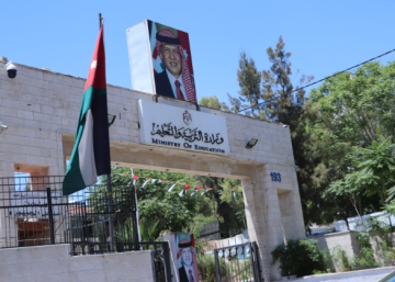 وزارة التربية تحدد مواعيد عطلة المدارس الحكومية والخاصة لعام 2026