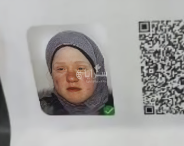 بعد نشر سرايا .. الأمن العام: العثور على الفتاة المفقودة في إربد بصحة جيدة