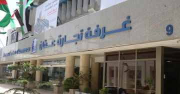 شهادات المنشأ بغرفة تجارة عمان ترتفع 3.2 خلال 10 أشهر رغم تراجع قيمتها