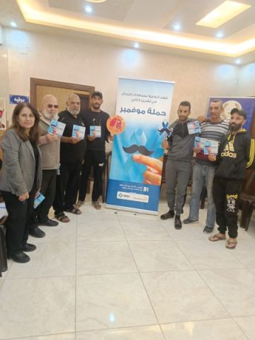 إربد: جلسة توعوية حول أهمية الكشف المبكر عن سرطانات الرجال