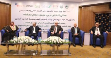 افتتاح أعمال المؤتمر العربي التاسع للتدريب الاحترافي افتتاح أعمال المؤتمر العربي التاسع للتدريب الاحترافي