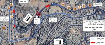 إغلاقات وتحويلات مرورية في نزول صافوط