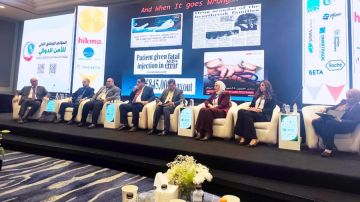 اختتام المؤتمر الوطني للأمن الدوائي بتوصيات لتعزيز الاستخدام الرشيد للدواء اختتام المؤتمر الوطني للأمن الدوائي بتوصيات لتعزيز الاستخدام الرشيد للدواء