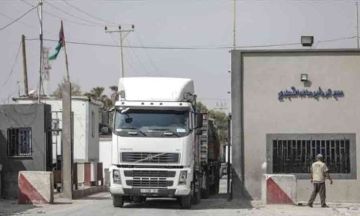  هآرتس تفضح أكاذيب ومؤامرات جمعية المجد الناشطة لتهجير غزة عاجل