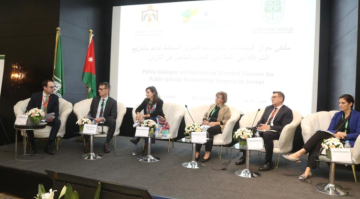 الأردن يستضيف حوارا حول التمويل المختلط لمشاريع الشراكة بين القطاعين العام والخاص