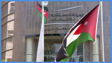 اندماج حزب الأنصار الأردني بحزب نماء اندماج حزب الأنصار الأردني بحزب نماء