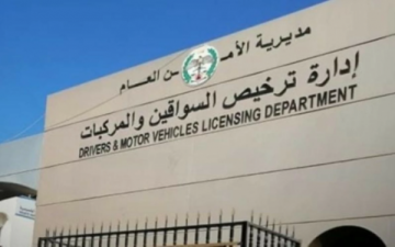 بدء طرح أرقام المركبات المميزة للبيع المباشر