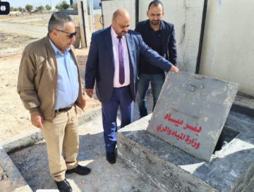 وزارة المياه: إنجاز 50 من مشروع حفر آبار انجاصة لتجميع مياه الأمطار في الكرك