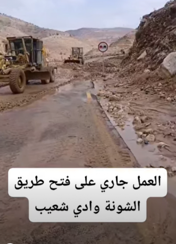 أهالي السلط يثمنون جهود أشغال البلقاء في التعامل السريع مع انهيارات وادي شعيب