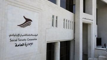 تحديات تواجه أنظمة الحماية الاجتماعية في الأردن