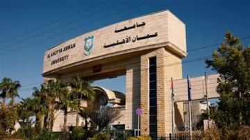 جامعة عمان الأهلية تحصد المركز الأول بين الجامعات الأردنية