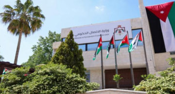 إقرار الإستراتيجية الوطنية الثانية لنشر الدراية الإعلامية والمعلوماتية