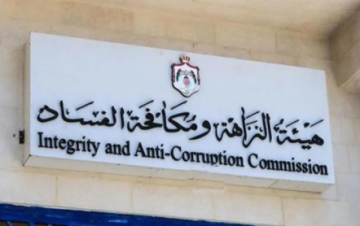 توقيف مسؤولين سابقين من شركة أبعاد الأردن