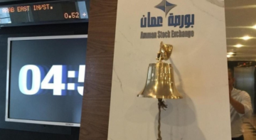 12.5 مليون دينار حجم التداول في بورصة عمان