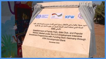 افتتاح الحديقة العائلية والسوق الشعبي للسيدات بمركز الحصن