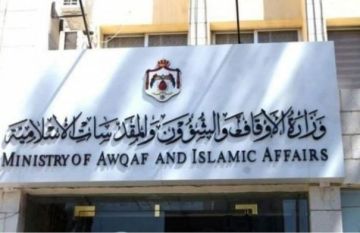 معاوية البطوش ناطقا باسم وزارة الأوقاف