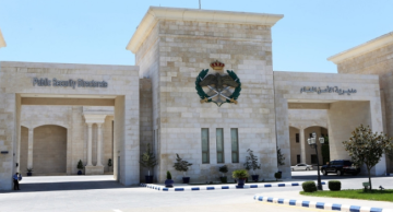 الأمن العام : العثور على جزء من قدم بشرية في منطقة عين الباشا