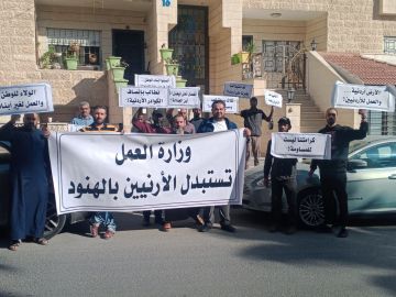 عاملون مفصولون من شركة العطارات يحتجون أمام وزارة العمل على منح هنود تصاريح عمل عاجل عاملون مفصولون من شركة العطارات يحتجون أمام وزارة العمل على منح هنود تصاريح عمل عاجل