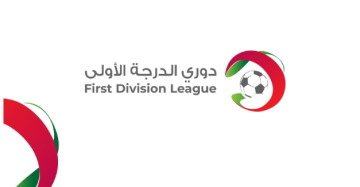 فوز معان على الطرة بدوري الدرجة الأولى