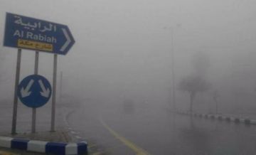 بيان مهم من إدارة الأرصاد الجوية بيان مهم من إدارة الأرصاد الجوية