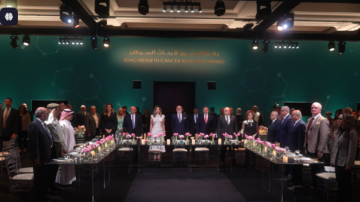 مندوبا عن الملك والملكة الأمير طلال يكرم الفائزين بجائزة الحسين لأبحاث السرطان مندوبا عن الملك والملكة الأمير طلال يكرم الفائزين بجائزة الحسين لأبحاث السرطان